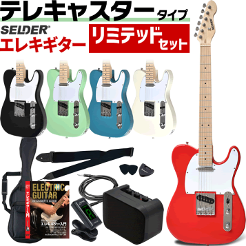 FenderMexicoテレキャスター jimRootモデルお値引きしました Fender フェンダー Jim Root Telecaster テレキャスターR