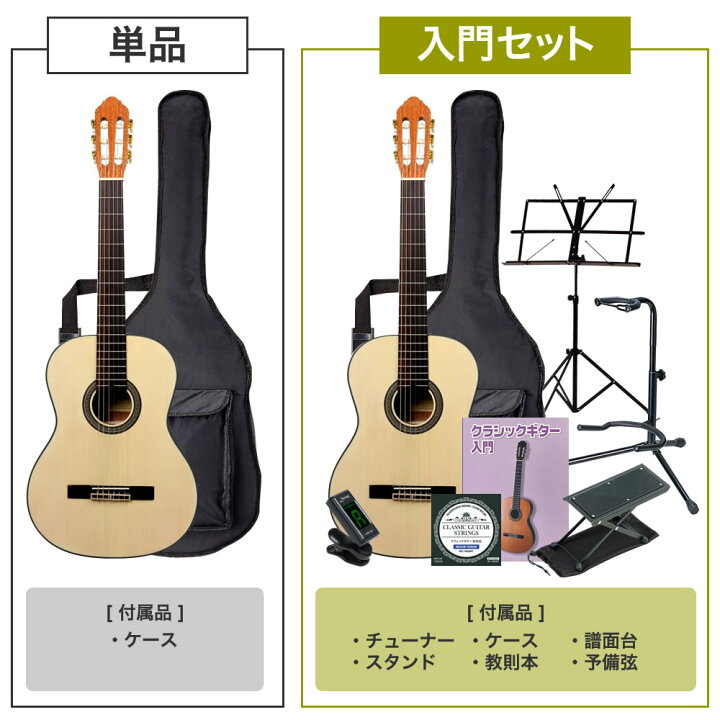 楽天市場】クラシックギター 初心者 セット SepiaCrue CG-15 【 セピア 