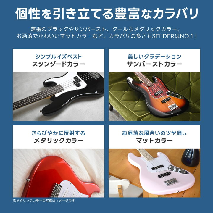 楽天市場】ベース SELDER PB-30/JB-30 VOX amPlug3 入門セット 