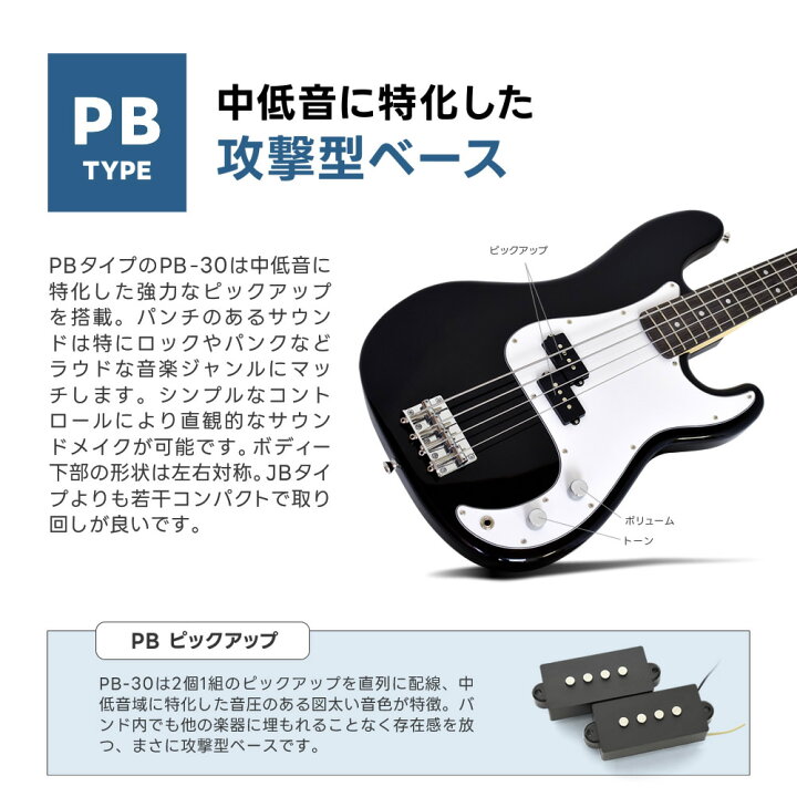 楽天市場】ベース SELDER PB-30/JB-30 VOX amPlug3 入門セット 