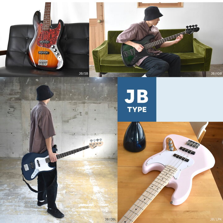 楽天市場】ベース SELDER PB-30/JB-30 13点 初心者セット 【 エレキ 
