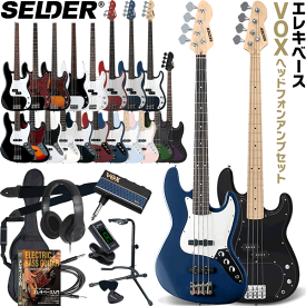 ベース SELDER PB-30/JB-30 VOX amPlug3 入門セット 【 セルダー エレキベース ボックス ヘッドフォンアンプ アンプラグ3 AP3-BA AP3BA AP3-MB AP3MB 】【大型荷物】【5と0のつく日は当店ポイント5倍！】
