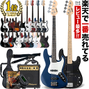 ベース SELDER PB-30/JB-30 ベースリミテッドセット 初心者セット 【 エレキベース セルダー 入門セット PB30 JB30 プレゼントに最適 】【大型荷物】【5と0のつく日は当店ポイント5倍!】