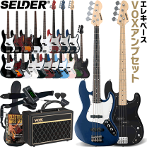 Selder エレキベース SELDER エレキベース PB-30/JB-30 単品〔ソフトケース付属