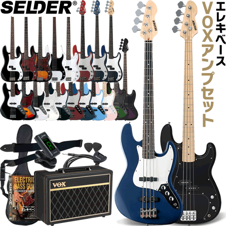 selder エレキベース SELDER エレキベース PB-30/JB-30 13点初心者セット〔セルダー