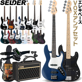 ベース SELDER PB-30/JB-30 VOX Pathfinder Bass 10 スーパーリミテッドセット 【初心者セットエレキベース 入門セット PB30 JB30 】【大型荷物】【5と0のつく日は当店ポイント5倍！】