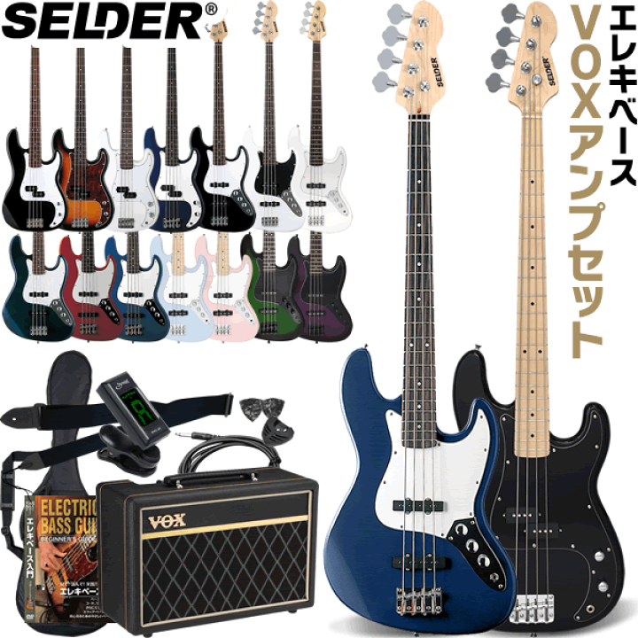 楽天市場】ベース SELDER PB-30/JB-30 VOX Pathfinder Bass 10 楽天市場】ベース SELDER PB-30/JB-30 VOX Pathfinder Bass 10
