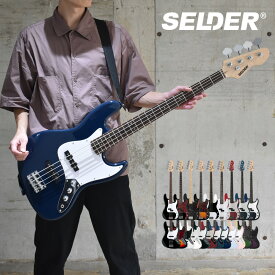 ベース SELDER PB-30/JB-30 ソフトケース・シールド付属 【 エレキベース セルダー 初心者 PB30 JB30 】【大型荷物】【5と0のつく日は当店ポイント5倍！】
