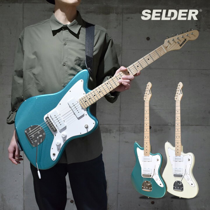 楽天市場】JMタイプ エレキギター SELDER JM-26M 単品(ソフトケース 