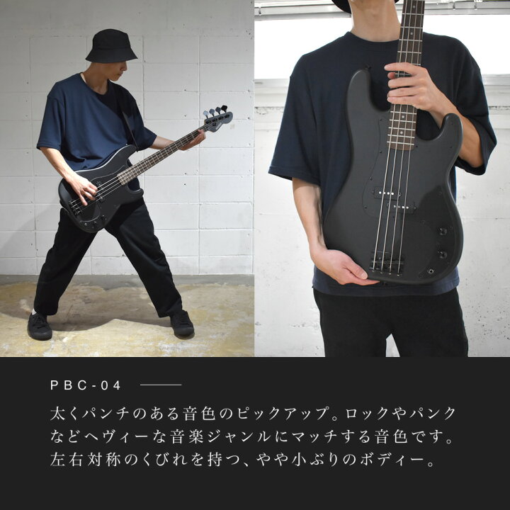 楽天市場】ベース 初心者セット SELDER JBC-04 / PBC-04 13点 入門 