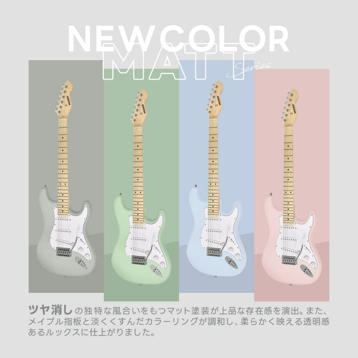 楽天市場】エレキギター SELDER ST-16 リミテッドセット 【 エレキ 