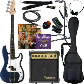 ベース SELDER PB-30/JB-30 13点 初心者セット 【 エレキベース セルダー 入門セット PB30 】【大型荷物】【5と0のつく日は当店ポイント5倍！】