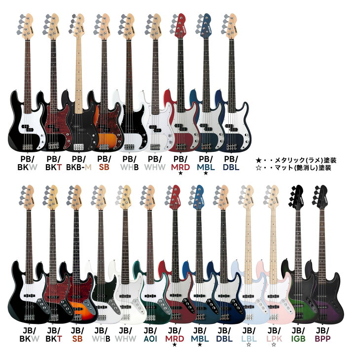楽天市場】ベース SELDER PB-30/JB-30 VOX amPlug3 入門セット 