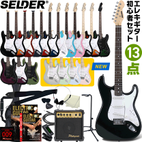 楽天市場】エレキベース 初心者セット selderの通販