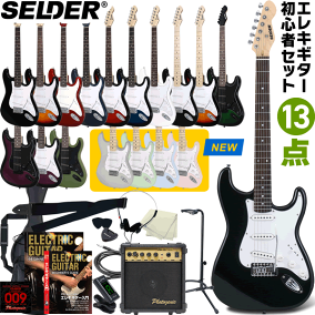 【お譲り先決まりました】エレキギター入門セット　譜面台つき 楽天市場】エレキギターセット（ユーザーのレベル:初心者） | 人気