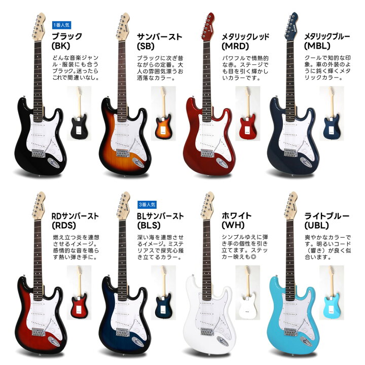 楽天市場】エレキギター SELDER ST-16 リミテッドセット 【 エレキ 