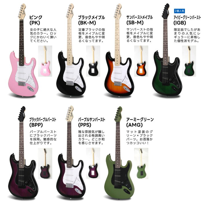 楽天市場】エレキギター SELDER ST-16 VOX amPlug3セット 【 エレキ 