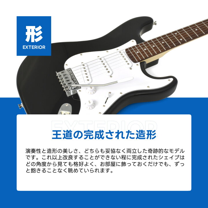 楽天市場】エレキギター SELDER ST-16 リミテッドセット 【 エレキ 