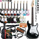 エレキギター SELDER ST-16 VOX amPlug3セット 【 エレキギター セルダー 初心者 入門セット ST16 アンプラグ3 AP3 】【5と0のつく日は当店ポイント5倍！】