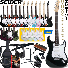 エレキギター SELDER ST-16 VOX amPlug3セット 【 エレキギター セルダー 初心者 入門セット ST16 アンプラグ3 AP3 】【5と0のつく日は当店ポイント5倍！】