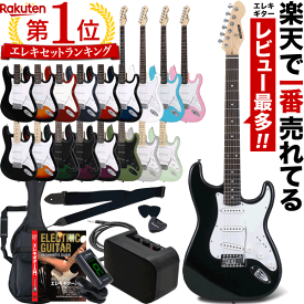 エレキギター SELDER ST-16 リミテッドセット 【 エレキギター セルダー 初心者 入門セット ST16 初心者セット ギター 】【5と0のつく日は当店ポイント5倍！】