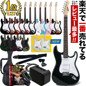 エレキギター SELDER ST-16 リミテッドセット 【 エレキギター セルダー 初心者 入門セット ST16 初心者セット ギター 】【5と0のつく日は当店ポイント5倍！】