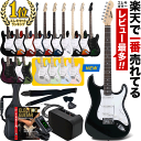 エレキギター SELDER ST-16 リミテッドセット 【 エレキギター セルダー 初心者 入門セット ST16 初心者セット ギター…