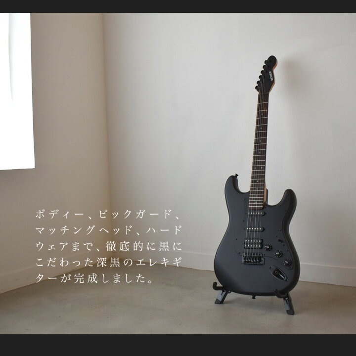 楽天市場】エレキギター SELDER STC-04 リミテッドセット 【 ギター 