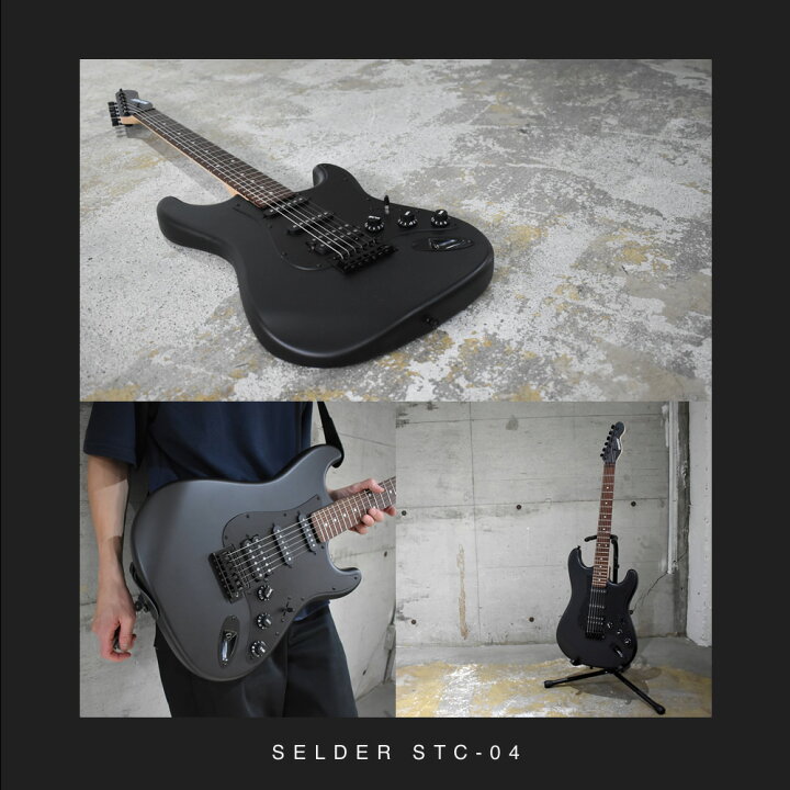 楽天市場】エレキギター SELDER STC-04 単品(ソフトケース付属 