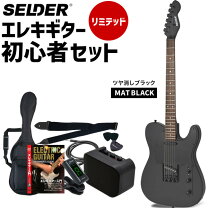 楽天市場】エレキギター 初心者セット selderの通販