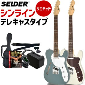 テレキャスターシンラインタイプ エレキギター SELDER TLT-20 リミテッドセット 初心者セット 【 セルダー 入門セット テレキャスター タイプ テレキャス タイプ シンライン タイプ TLT20 Telecaster type Thinline type 】【5と0のつく日は当店ポイント5倍！】
