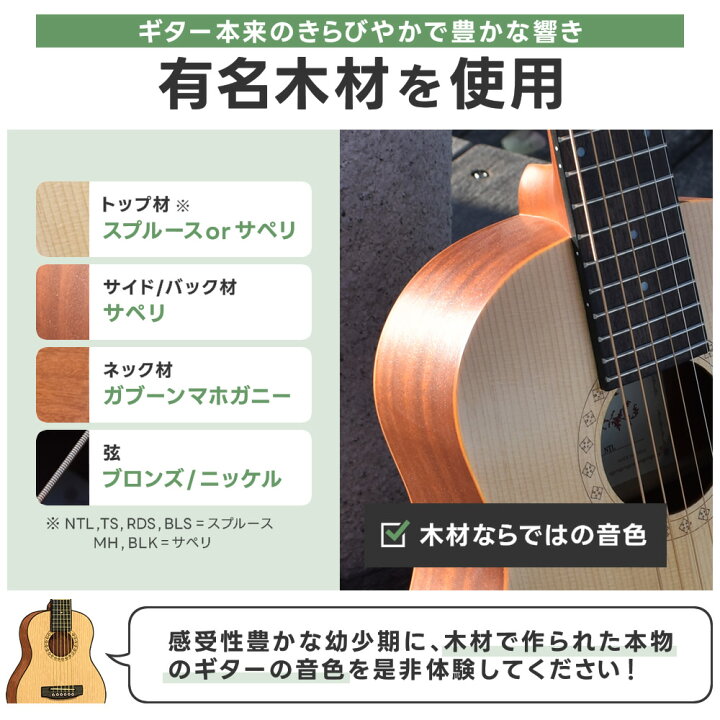 楽天市場】ミニギター Sepia Crue W-60【 アコースティックギター 