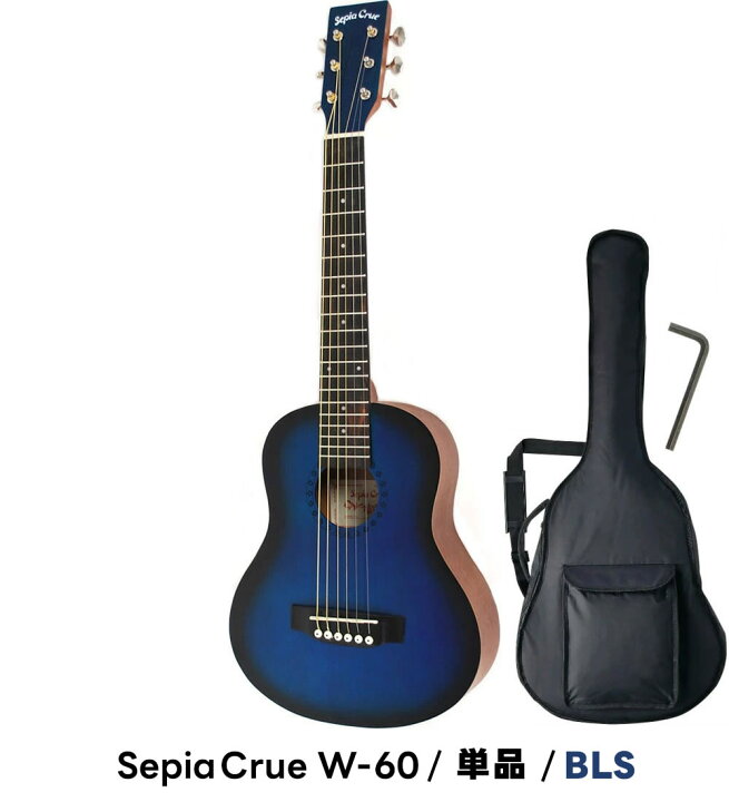 楽天市場】ミニギター Sepia Crue W-60【 アコースティックギター 