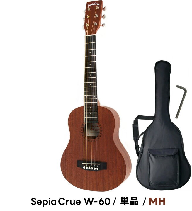 楽天市場】ミニギター Sepia Crue W-60【 アコースティックギター 
