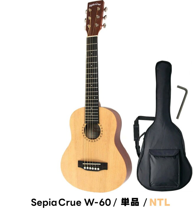 楽天市場】ミニギター Sepia Crue W-60【 アコースティックギター 