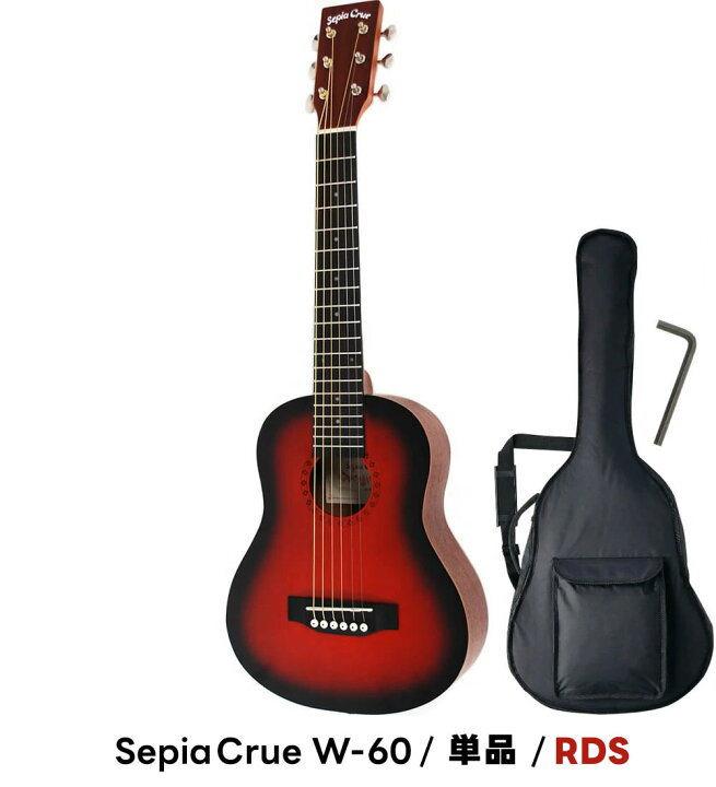 楽天市場】ミニギター Sepia Crue W-60【 アコースティックギター 