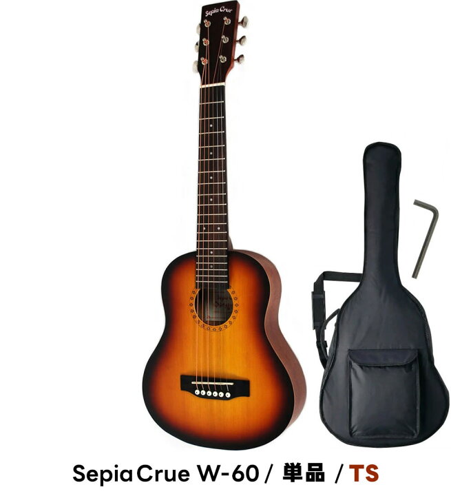 楽天市場】ミニギター Sepia Crue W-60【 アコースティックギター 