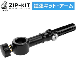NUVO ZIP-KIT �g���L�b�g�E�A�[�e�B�L�����[�e�b�h�E�A�[�� �y �k�[�{ �W�b�v�L�b�g �A�[���̂� �ǉ��p�[�c �g���p�[�c �G�b�Z���V�����L�b�g ZIPKIT ARM NZK400A �z�y5��0�̂����͓��X�|�C���g5�{