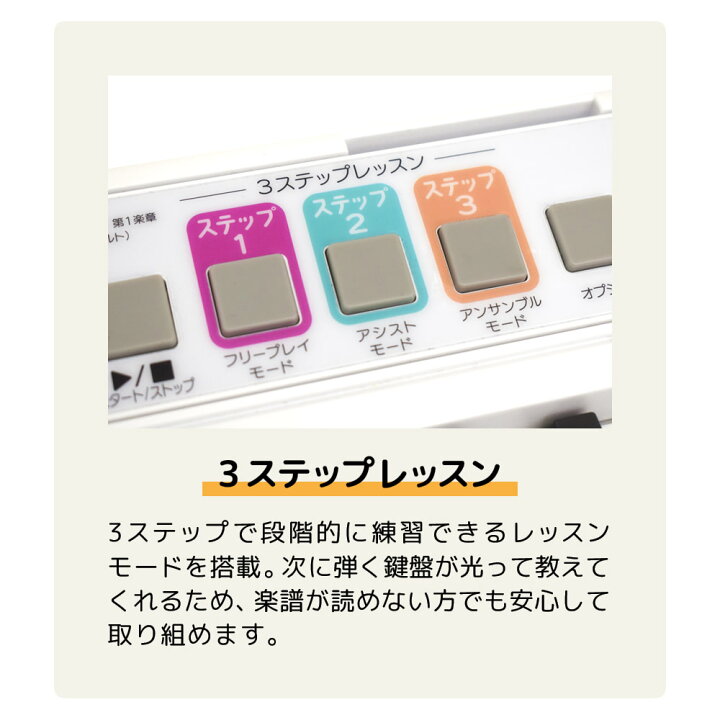 楽天市場】光鍵盤 キーボード 61鍵盤 onetone FamiLy Piano OTFP-100 
