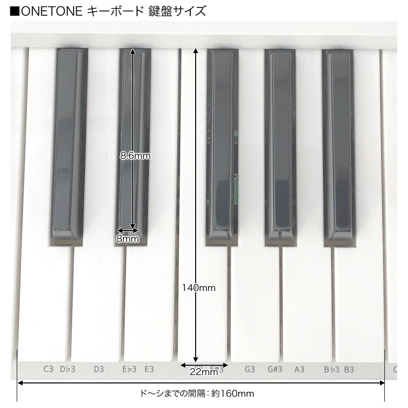 楽天市場】キーボード ピアノ ONETONE OTK-54N【楽器 演奏 子供 子供用 
