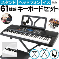 楽天市場】onetone ワントーン キーボード 61鍵 otk－61s／bkの通販