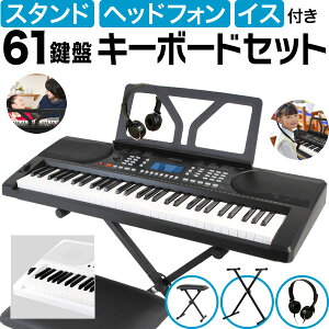 子供 キーボード おもちゃの人気商品 通販 価格比較 価格 Com