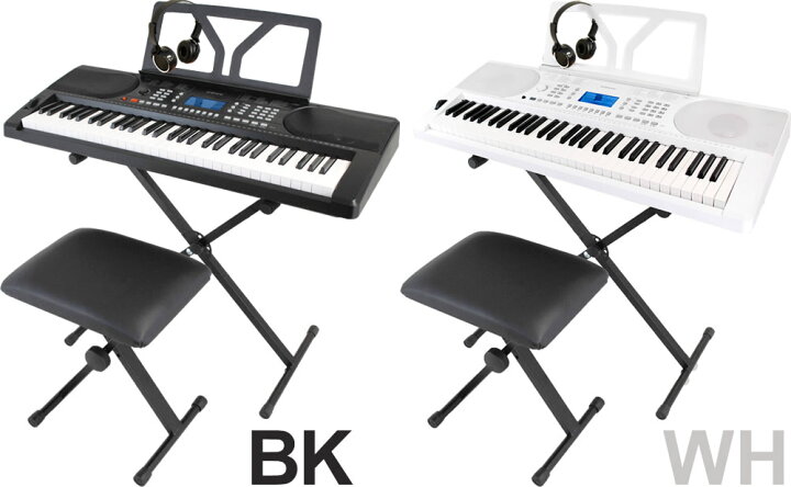楽天市場】キーボード ピアノ (イス・スタンド・ヘッドフォン付き 