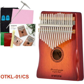 カリンバ 初心者 セット ゆびピアノ ONETONE OTKL (アクセサリ&楽譜集付き) [ 楽器店大賞2021受賞商品 ] 【 OTKL-01 OK OTKL-02 MH OTKL-03 KOA 楽器 演奏 初心者 入門 子供 サムピアノ キッズ ワントーン おもちゃ 】【5と0のつく日は当店ポイント5倍！】