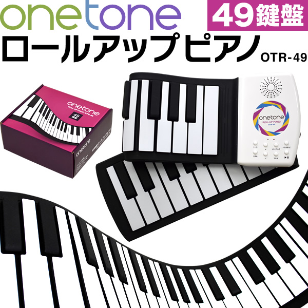 こちらのモ ONETONE ワントーン ロールピアノ (ロールアップピアノ) 88鍵盤 スピーカー内蔵 充電池駆動 トランスポーズ機能搭載  MIDI対応 OTR-88：TOKUMARU shop するため - shineray.com.br