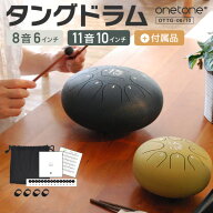 タングドラム スリットドラム ONETONE OTTG (アクセサリ&楽譜集付き) 【 10インチ 6インチ 11音 8音 OTTG…