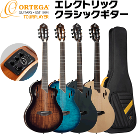 ORTEGA エレガット TOURPLAYER RTPDLX / RTPSTD ギグバッグ付属 【 オルテガ エレクトリック クラシックギター ナイロンギター ACA FMA SBK NAT 】【5と0のつく日は当店ポイント5倍！】