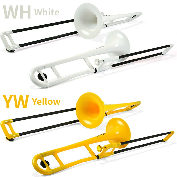 楽天市場】pBone ピーボーン プラスチック製トロンボーン 【 pBone 