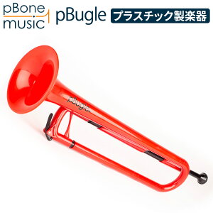 pBugle s[r[O vX`bNy y pBone music pInstruments pr[O vXeBbNy qpǊy z Mbp  my mߋ wKy ȒPy y 