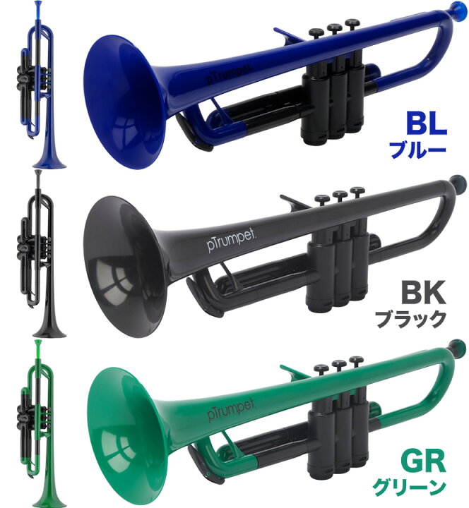楽天市場】pTrumpet(ピートランペット) プラスティック製トランペット 